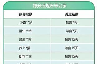 188金宝搏帮助截图2